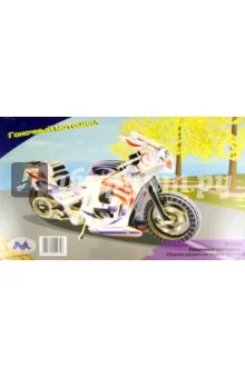 Гоночный мотоцикл (PC023)